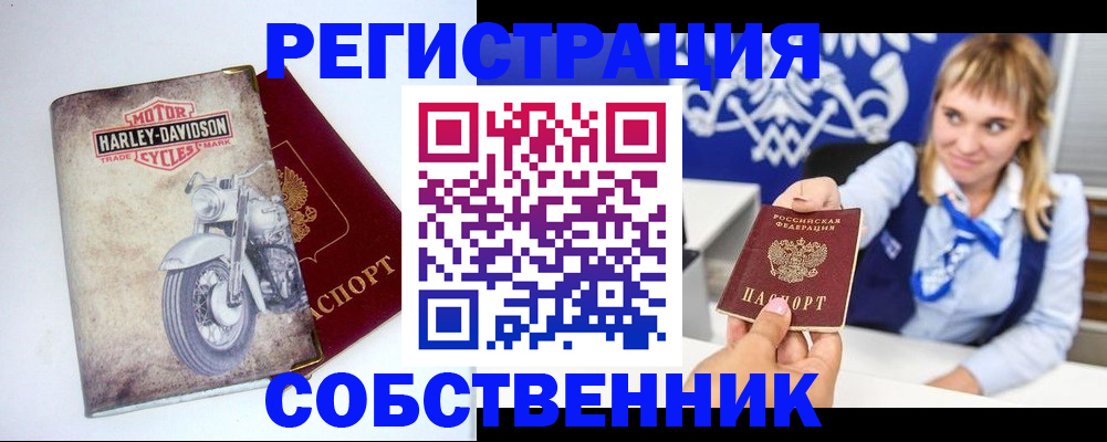 временная регистрация госуслуги в Ленинск-Кузнецком